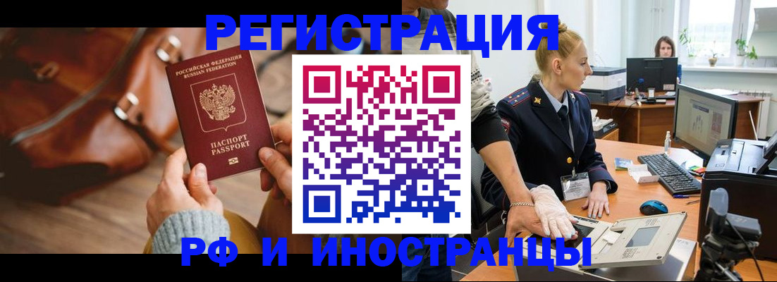 регистрация для дет. сада в Судаке