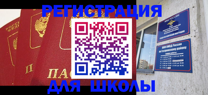 найти адрес прописки в Судаке