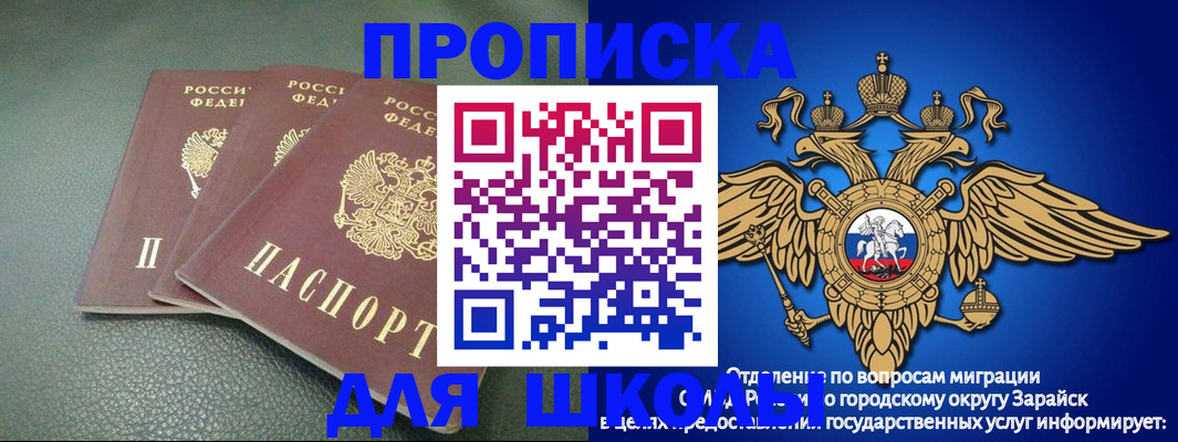 регистрация в Судаке